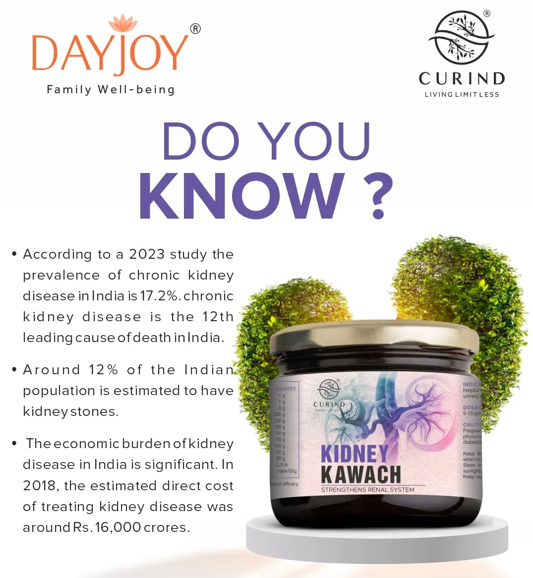Kidney Kawach (300g) - Image 2
